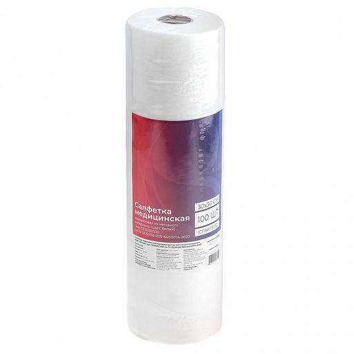 Салфетка медицинская одноразовая "Standart" 30х30см, нестерильная, спанлейс, 35мкм, с перфорацией, белый, в упаковке 100шт, ТУ 32.50.50-005-64015714-2020, "SMZ" (Россия)