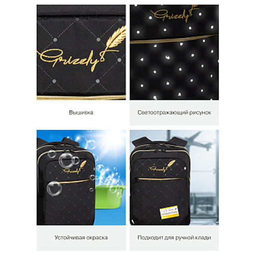 RD-544-5 Рюкзак - Grizzly фото 17