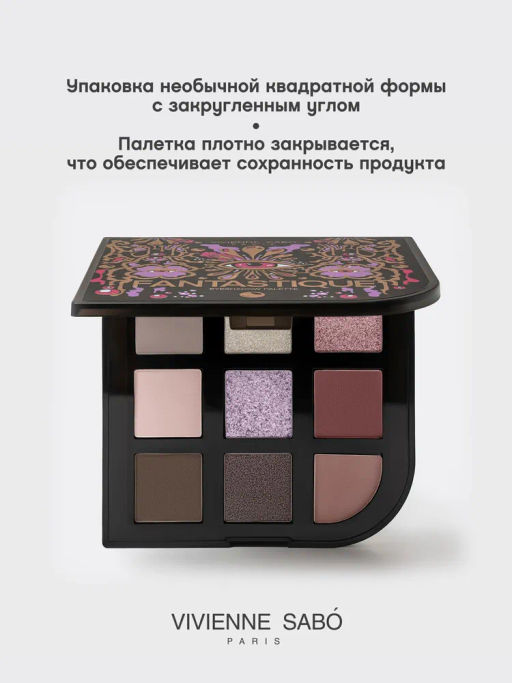 Vivienne Sabo Палетка теней для век Fantastique 01