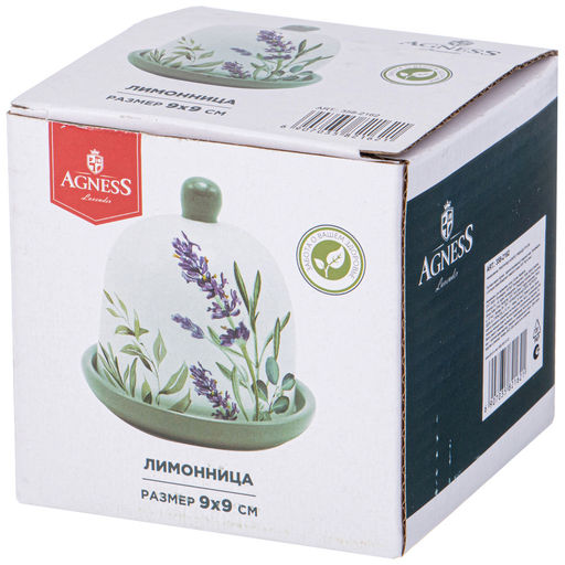 ЛИМОННИЦА AGNESS ЛАВАНДА 9*9 СМ (КОР=60ШТ.)  фото 2