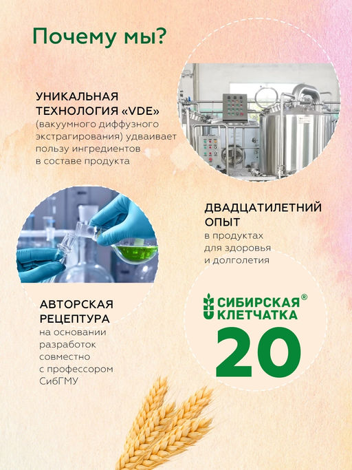 "СМУЗИ СК" "DETOX" КЕДРОВЫЙ 12 г х 7 пакетиков