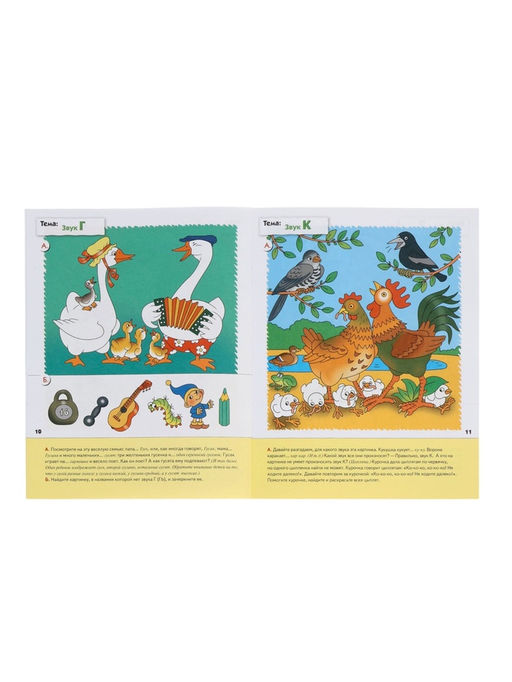 Рабочие тетради «Математика, прописи, развитие речи, уроки грамоты» 3+, набор 4 шт., МИКС