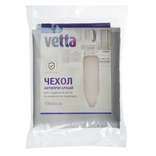 Чехол для гладильной лоски, а/п со шнурком 130*50см, полиэстер, подкладка поролон VETTA арт. 451-002