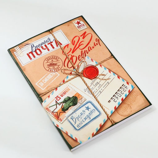 Ежедневник в тонкой обложке А5, 80 л Почта - Artfox фото 8