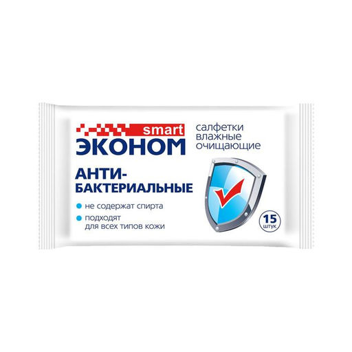 Эконом Smart Салфетки влаж. (15шт) Антибактер. арт-0268