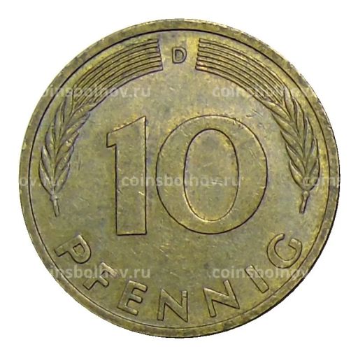10 пфеннигов 1982 года D Германия