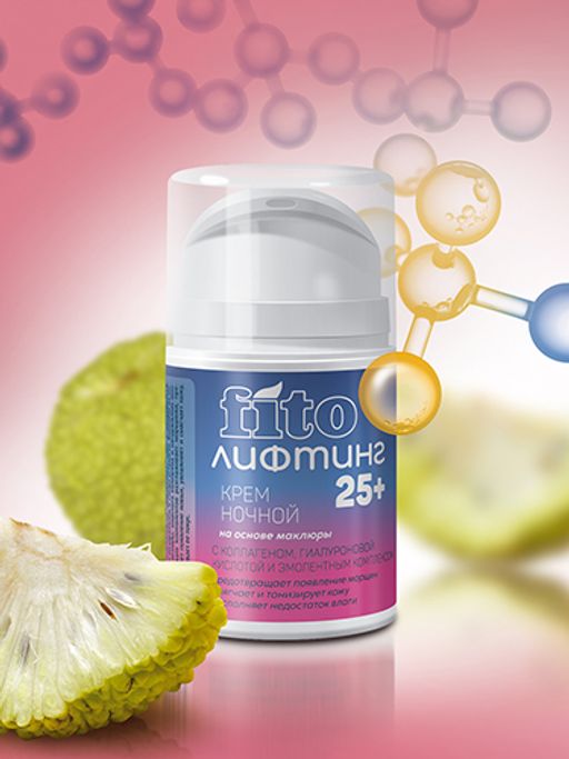 Крем ночной fitoЛифтинг 25+, 50 г