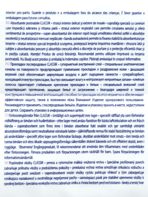 Прокладки послеродовые Classic, набор 10 шт., 390×160 мм, Uviton