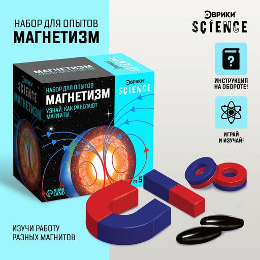Набор для опытов Магнетизм - Эврики фото 5
