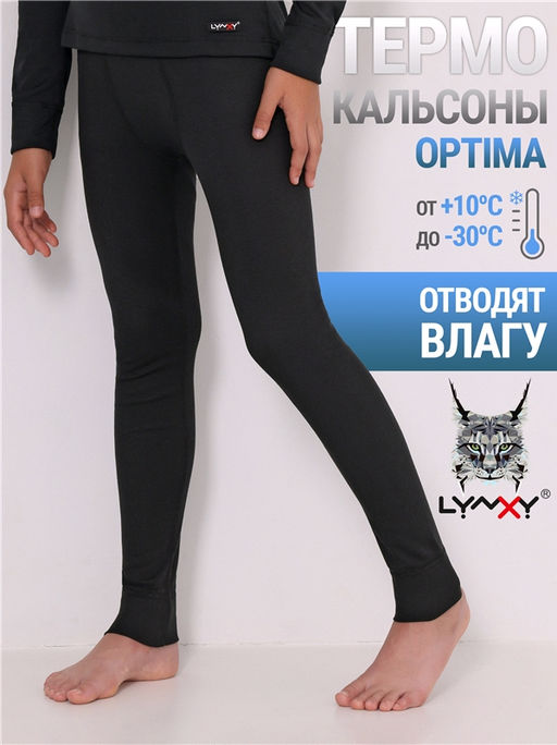 Кальсоны 1ПНЛ0676037