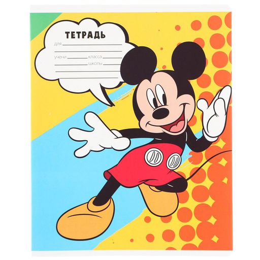 Цена за 10 шт. Тетрадь 24 листа, 5 видов МИКС, клетка, мелованная бумага, Минни Маус - Disney фото 2