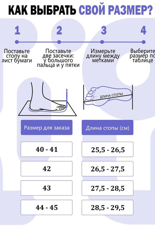 Тапки Величество дедушка