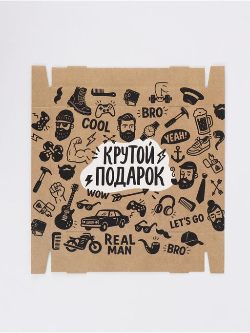 Коробка складная «Крутой подарок», 31 х 25,5 х 16 см