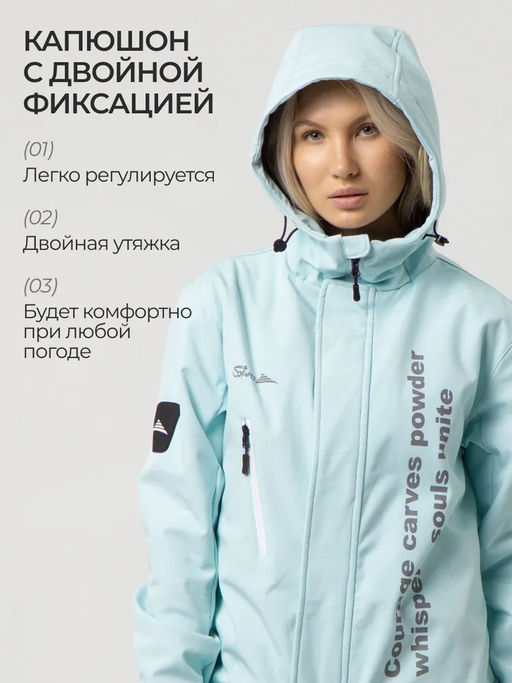 Комбинезон женский Saimaa, демисезонный, мятный  фото 10