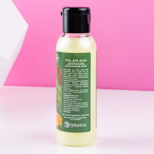 Новогодний подарочный набор косметики «Чудес и подарков»: гель для душа и пена для ванны, 2х100 мл, Чистое счастье