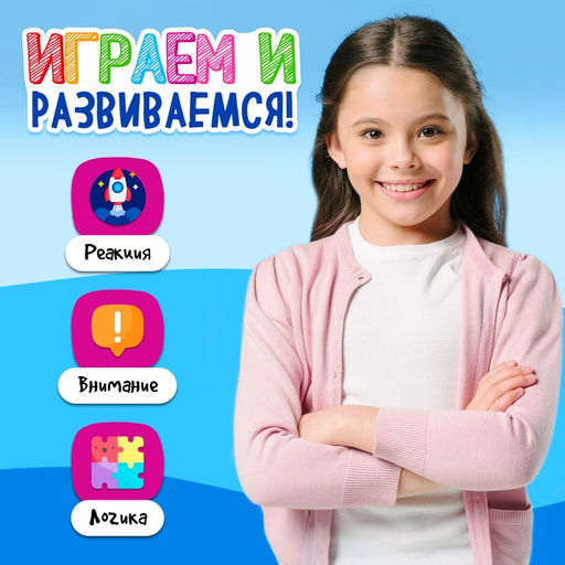 Настольная игра Мастер фломастер - Лас играс kids фото 9