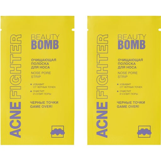 Beauty Bomb Очищающие Полоски Для Носа Acne Fighter/ Nose Pore Strips 2 шт  фото 3