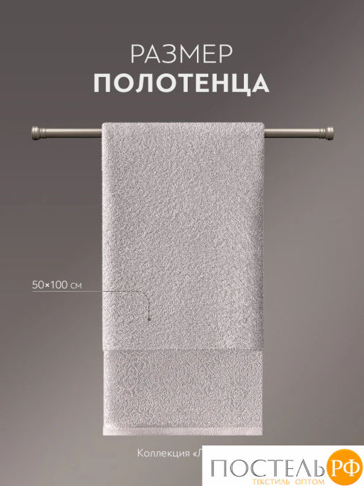 PRIME PRIVE ЛАРС роз Полотенце, 50x100, 100% хлопок, 1 пр., 500 гр/м2  фото 4