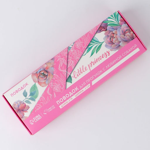 Поводок My littlle princess, 2 см 2 м - Пушистое счастье фото 7