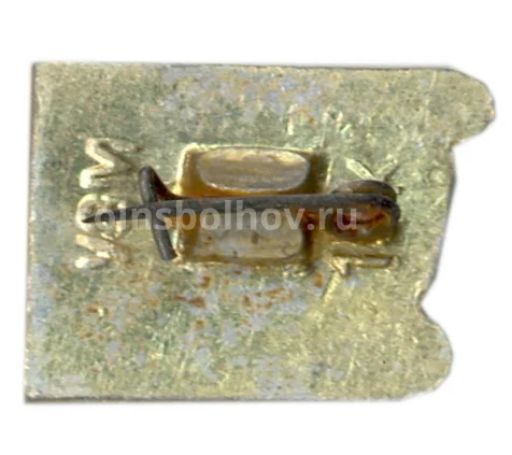 Значок Ульяновск