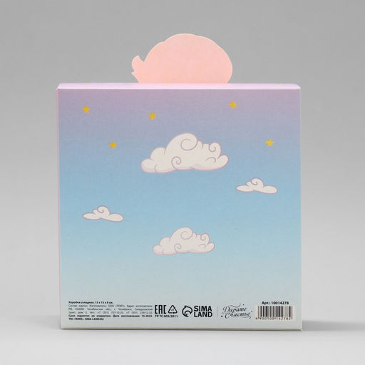 Коробка складная Маленькой принцессе, 15 х 15 х 8 см - Дарите счастье фото 5
