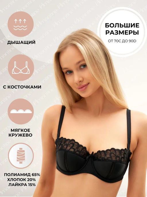 М026 бюст - Новое время фото 2