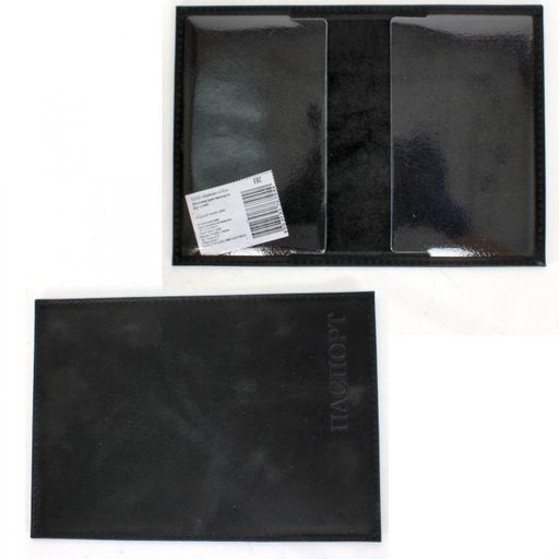 Обложка для паспорта Croco-П-400 натуральная кожа черный пулл-ап (254) 231856