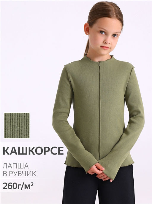 Лонгслив 1ДДЛД4501023