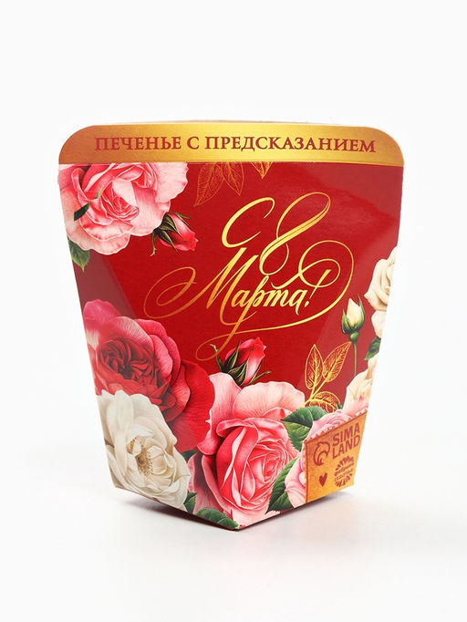 Цена за 2 шт. Печенье с предсказанием в коробке 8 марта. Розы, 1 шт