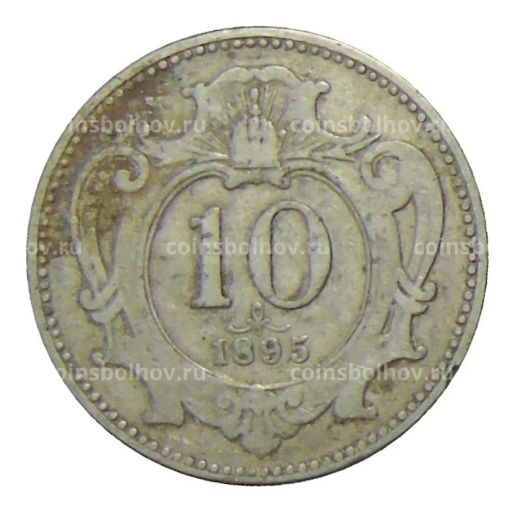10 геллеров 1895 года Австрия