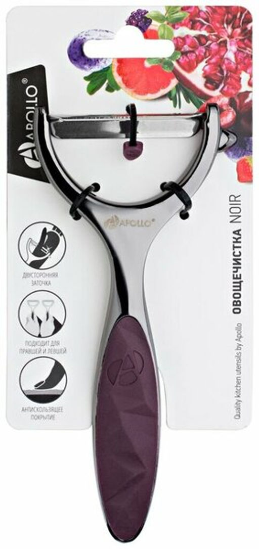 Овощечистка APOLLO Noir фото 2