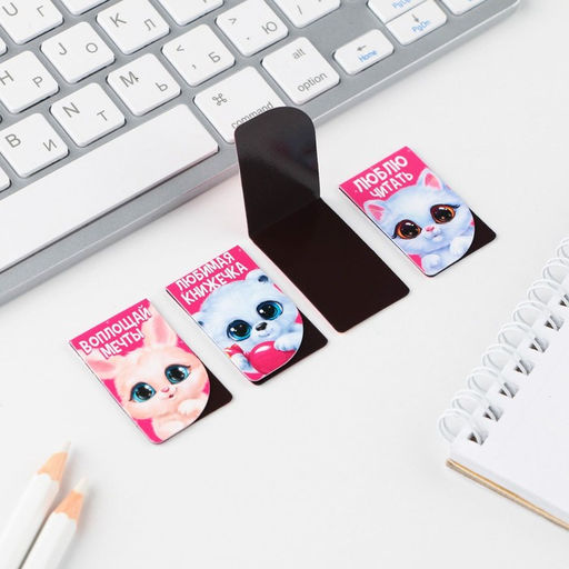 Цена за 4 шт. Магнитные закладки мини Зверята. 8 марта, 4 шт.