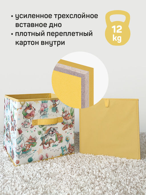 VAL LPY-BOX-2SL Короба стеллажные, без крышки, 28*28*28 см, набор 3 шт., жёлт., ЛЮБИМЧИКИ, шт - Valiant фото 29