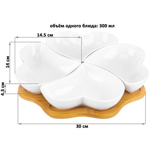 Менажница 30*30*5 см Сердце 4 секции на дерев. подставке - Elan gallery фото 10