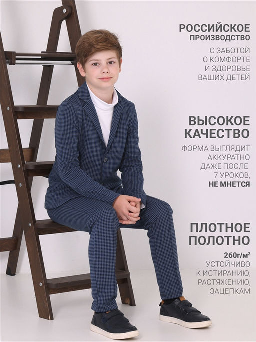 пиджак 1ПДИД4482176 - Апрель фото 5