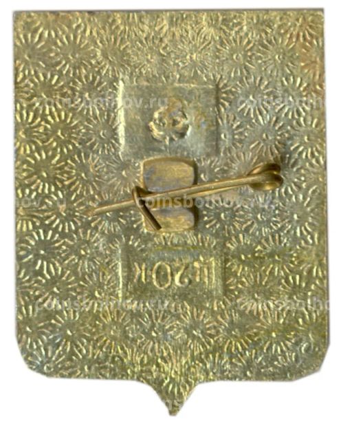 Значок Новороссийск