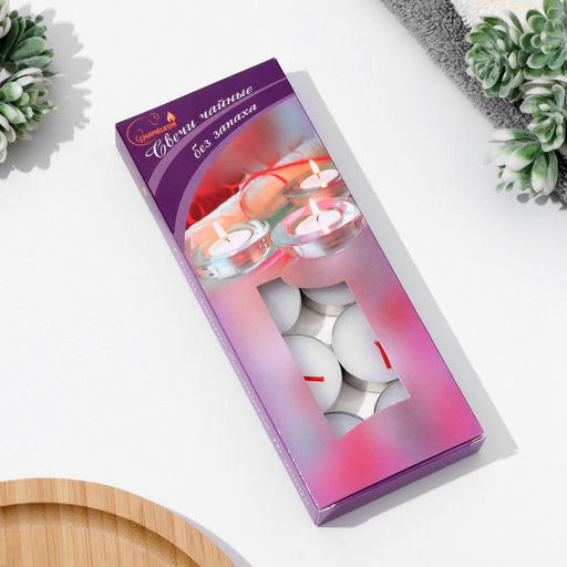 Цена за 2 шт. Набор свечей чайных в гильзе, 10 шт., без запаха