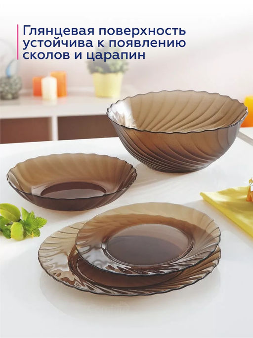Тарелка суповая ОКЕАН ЭКЛИПС 20.5см L5079 (упаковка 6 штук) /Люминарк/ - Luminarc фото 6