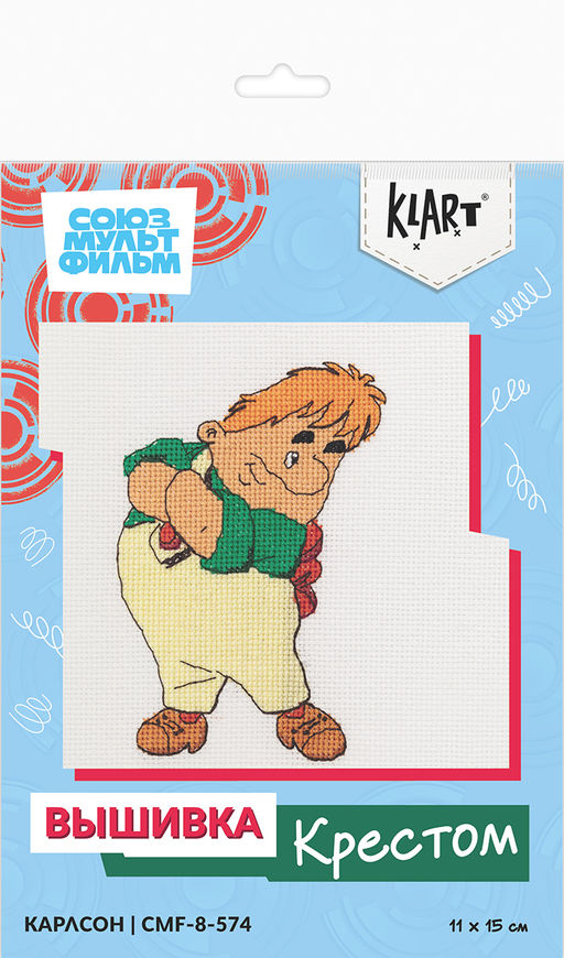 Klart набор для вышивания Союзмультфильм CMF-8-574 Карлсон 11 х 15 см