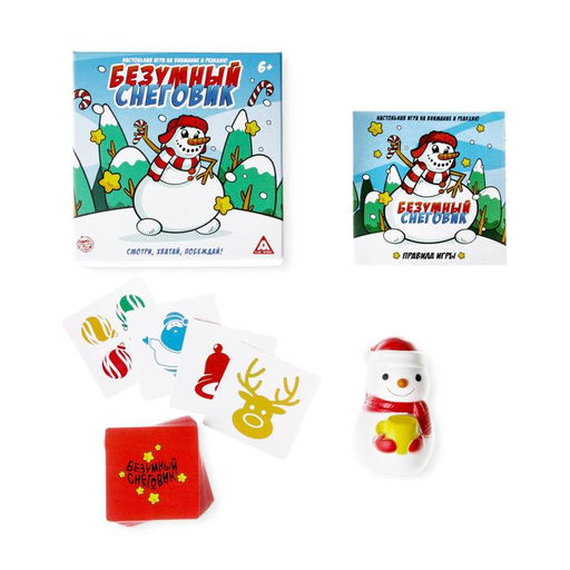 Настольная игра на реакцию и внимание Безумный снеговик, новогодняя, 50 карт, 6+ - Лас играс фото 3