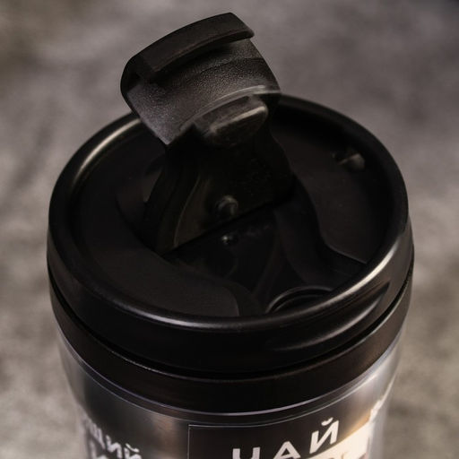 Чай с бергамотом в термостакане Настоящий мужик пьет пока горячо, 20 г. - Simaland фото 5