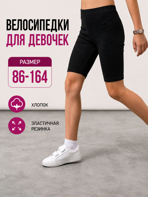 Товар дня