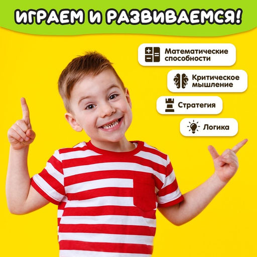 Настольная игра Монстрилки чудилки, 2-4 игрока, 7+