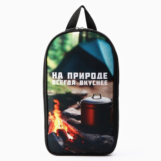 Подарочный набор для пикника «На природе вкуснее», 7 предметов