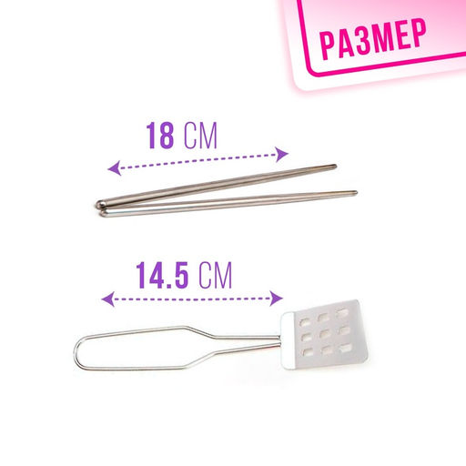 Набор детской металлической посуды Повар, 16 предметов - Simaland фото 5