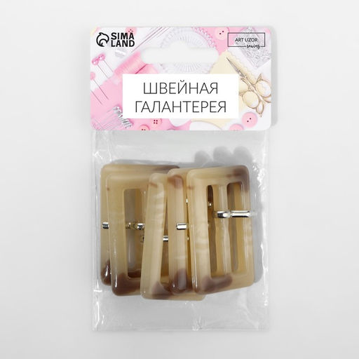 Пряжка для ремня, 4,7 3,2 см, 5 шт, цвет светло-бежевый/коричневый - Арт узор фото 3