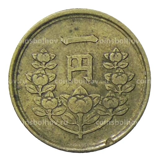 Монета 1 йена 1949 года Япония