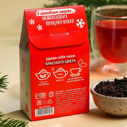 Цветной чай Чуди сама, вкус: клубника, 20 г. - Фабрика счастья фото 5