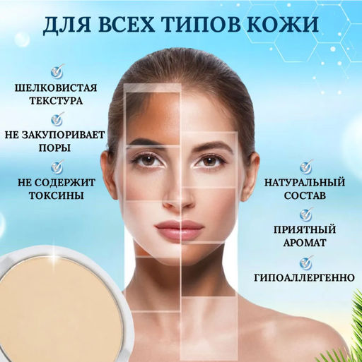 Enough Пудра для лица с коллагеном тон 13 с запаской - Collagen hydro moisture cake SPF25/PA++, 13г - Buro фото 2