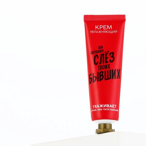 Цена за 3 шт. Крем для рук «Слезы бывших», 30 мл, аромат миндаля и молока, BEAUTY FOX